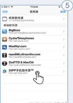 ios9.3.3越獄怎麼安裝PP越獄助手_arp聯盟