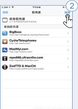 ios9.3.3越獄怎麼安裝PP越獄助手_arp聯盟