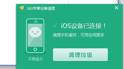 iphone手機連接itunes沒有反應怎麼辦？ arpun.com