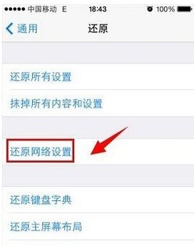 iphone,itunes,iphone連接itunes,iphone手機連接itunes沒有反應怎麼辦,itunes連接手機沒反應怎麼辦