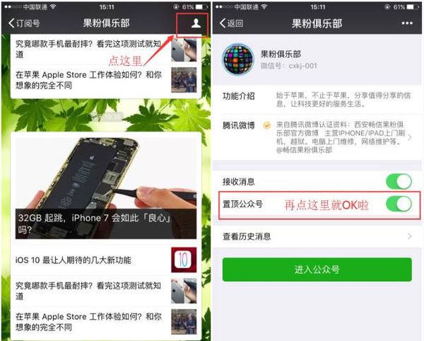 iPhone相機的實用功能有哪些_arp聯盟