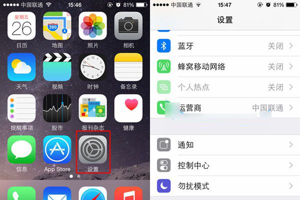 iPhone上如何打出蘋果的logo arpun.com