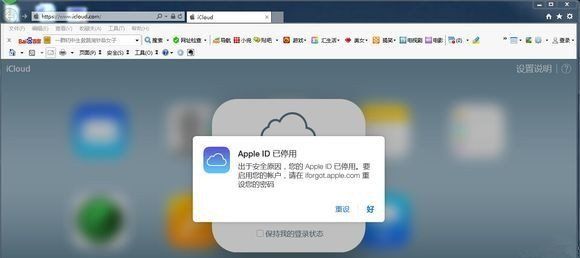 iOS 10,蘋果升級後id無法解鎖,升級iOS 10 Beta 2後用不了Apple ID