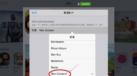 口袋妖怪pokemon go怎麼玩？iOS切換app store大區教程