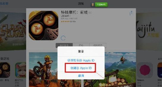 口袋妖怪pokemon go怎麼玩？iOS切換app store大區教程