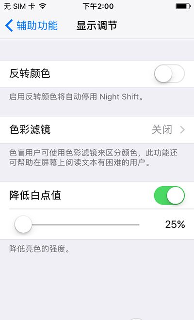 iOS10公測版有bug嗎？iOS10 beta版bug匯總及解決教程