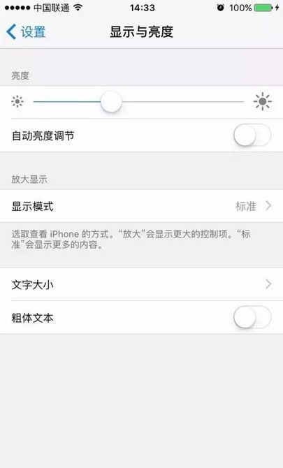 iPhone續航太短怎麼辦？_arp聯盟