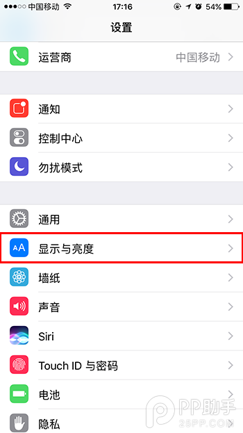 iPhone6s升級iOS10使用/關閉抬腕喚醒功能介紹   arpun.com