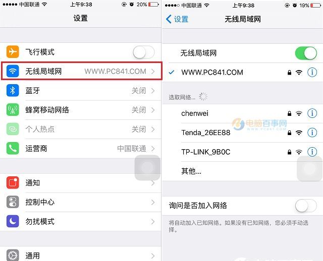 iOS 10怎麼安裝 無需開發者賬號iOS 10升級教程