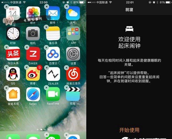 iOS10怎麼升級？史上最全iOS 10 Beta1升級教程