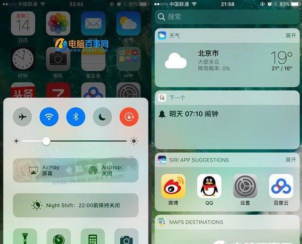 iOS10怎麼升級？史上最全iOS 10 Beta1升級教程