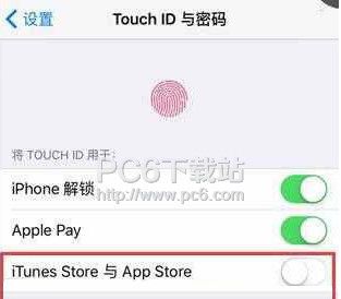 app store下載怎麼不用密碼 app store下載不用密碼設置教程_arp聯盟