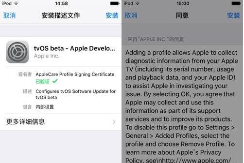 iOS更新怕變磚？教你如何屏蔽iOS系統更新