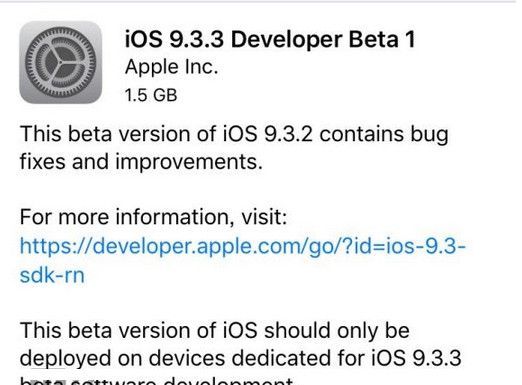 ios9.3.3 beta1更新了什麼   ios9.3.3 Beta1修復bug了嗎