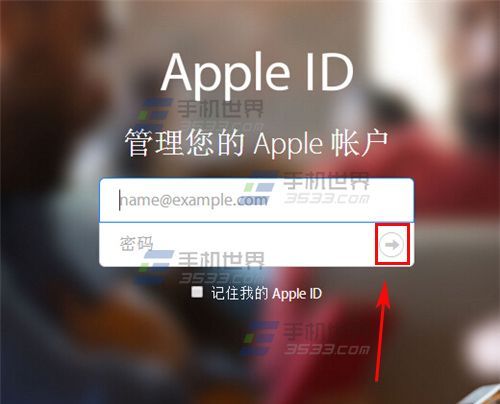 蘋果iPhoneSE兩步驗證怎麼開啟_arp聯盟