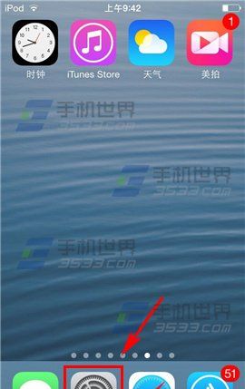 iPhone6怎麼換鈴聲 iPhone6鈴聲制作與設置教程