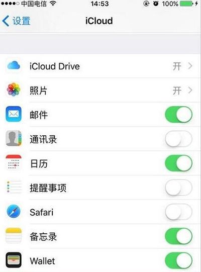 icloud自動備份