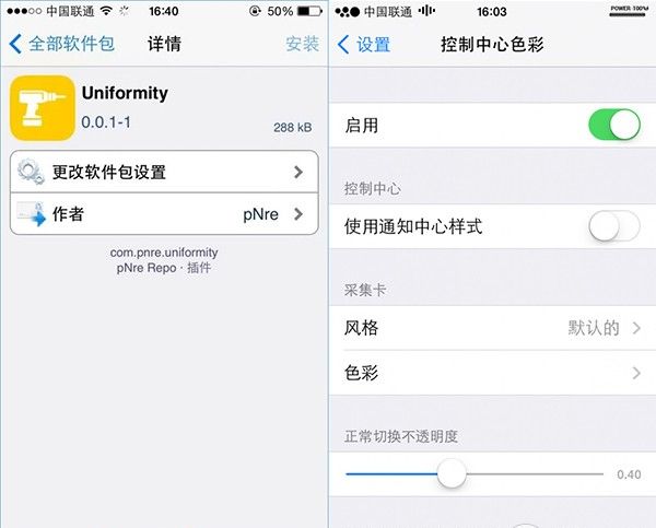 iOS9如何可修改控制中心顏色 arpun.com