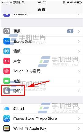 蘋果iPhoneSE怎麼限制廣告跟蹤_arp聯盟