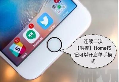 iPhone6S單手模式