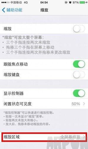 iPhone6s夜間模式,iPhone6s夜間模式設置