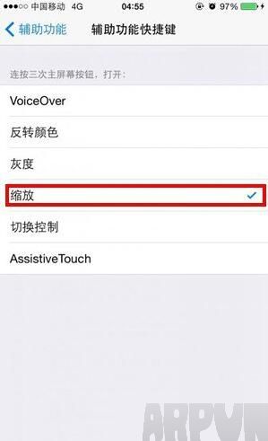 iPhone6s夜間模式,iPhone6s夜間模式設置