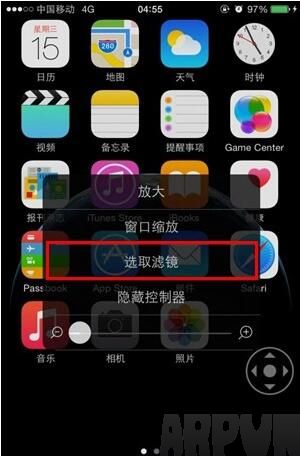 iPhone6s夜間模式,iPhone6s夜間模式設置