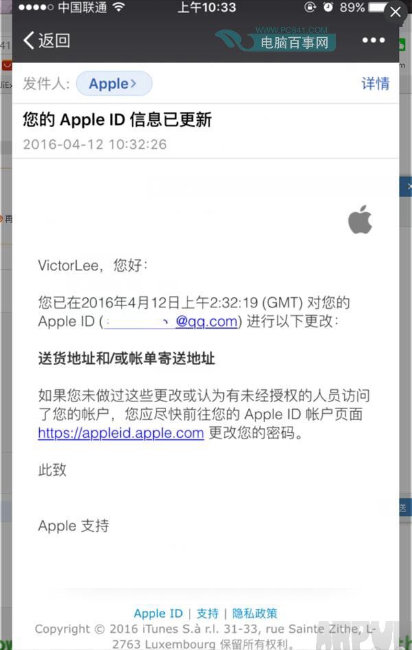 Apple ID地區怎麼改為美國？舊版iCloud更改Apple ID地區方法