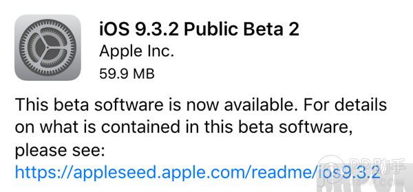 iOS9.3.2 beta2怎麼升級 iOS9.3.2 beta更新內容及升級教程5.png