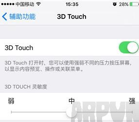 iPhone 6S 3DTouch沒反應怎麼辦 arpun.com
