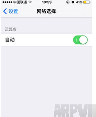 iPhone6plus信號差怎麼解決截圖2