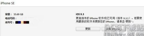 iphone se和iphone5s怎麼辨別?iphone se和iphone5s區別對比介紹_arp聯盟