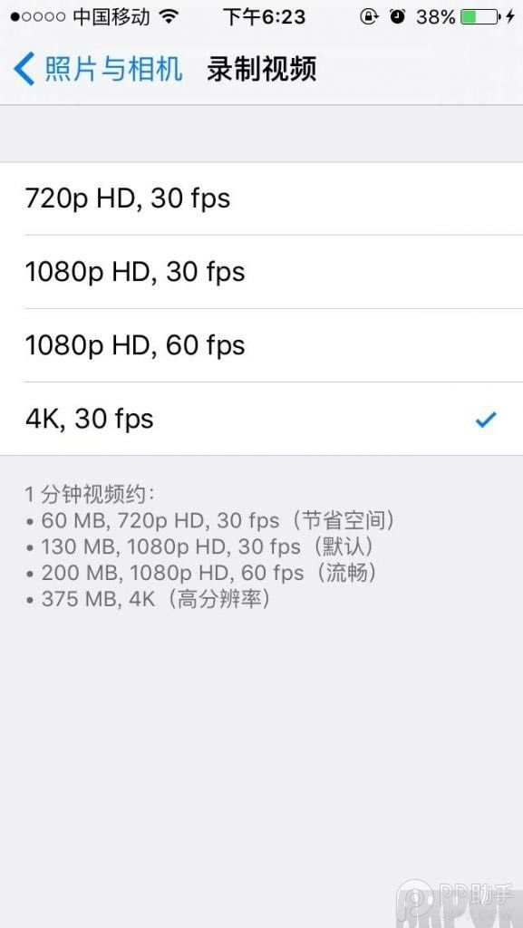 iphonese和iphone5s區別3.jpg