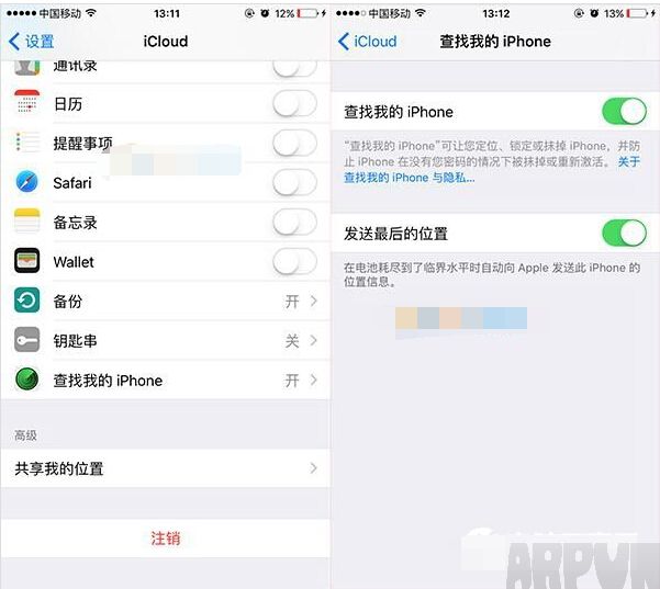 iPhone丟失後如何關閉Apple Pay iPhone丟失後關閉Apple Pay方法