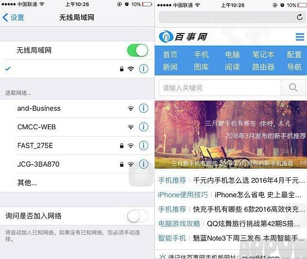 iPhone SE,iPhone SE怎麼連接Wifi,iphone怎麼連接wifi,iPhone SE連免費Wifi上網