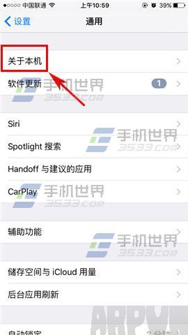 蘋果iPhoneSE翻新機怎麼識別_arp聯盟