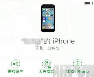 怎麼看Apple ID是否被盜 Apple ID被盜原因與解決辦法