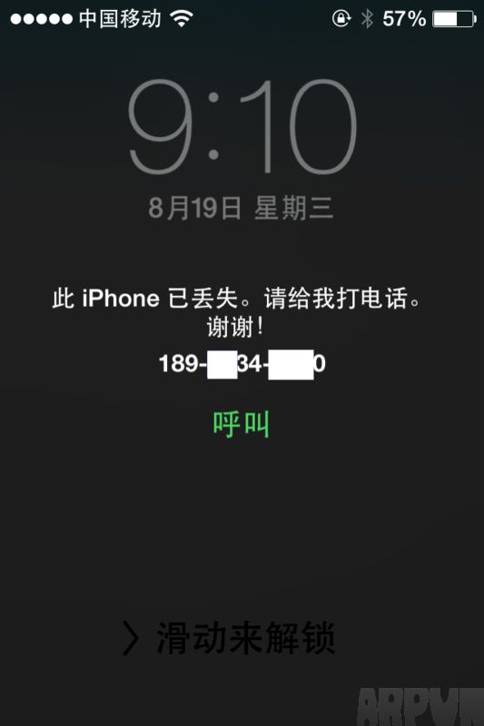 怎麼看Apple ID是否被盜 Apple ID被盜原因與解決辦法