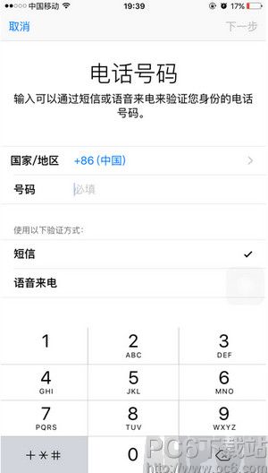 ios9.3雙重認證怎麼開啟?_arp聯盟