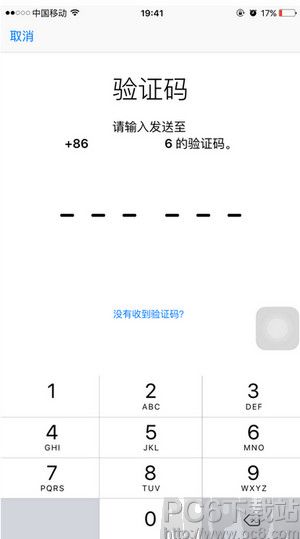 ios9.3雙重認證怎麼開啟?_arp聯盟