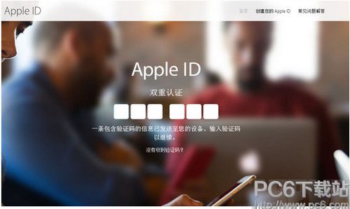 ios9.3雙重認證怎麼開啟?_arp聯盟