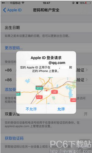 ios9.3雙重認證怎麼開啟?_arp聯盟