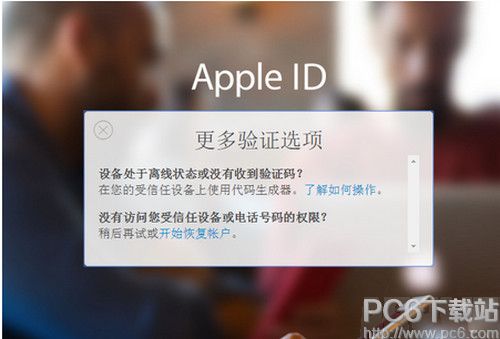 ios9.3雙重認證怎麼開啟?_arp聯盟