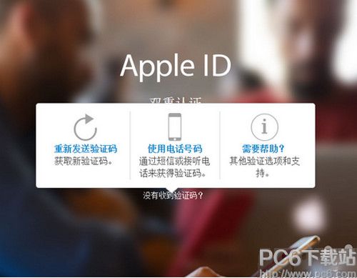 ios9.3雙重認證怎麼開啟?_arp聯盟