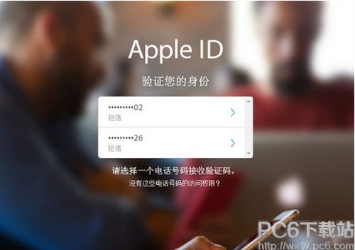 ios9.3雙重認證怎麼開啟?_arp聯盟