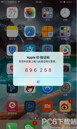 ios9.3雙重認證怎麼開啟?_arp聯盟