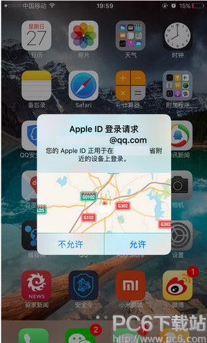 ios9.3雙重認證怎麼開啟?_arp聯盟