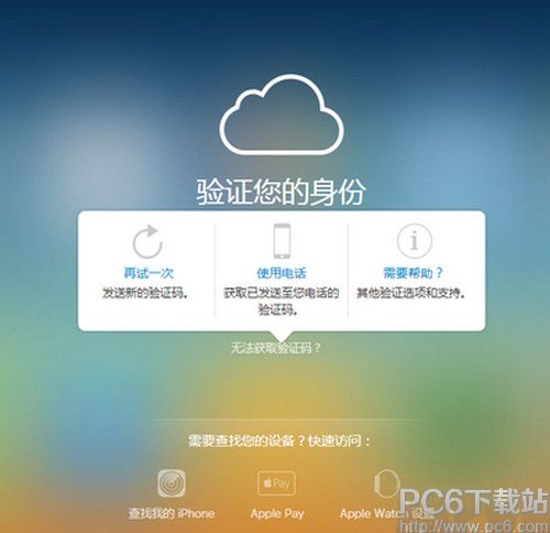 ios9.3雙重認證怎麼開啟?_arp聯盟