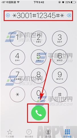 蘋果iPhoneSE數字信號怎麼還原圓點_arp聯盟