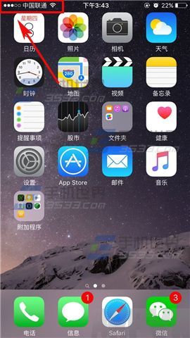 蘋果iPhoneSE數字信號怎麼還原圓點_arp聯盟